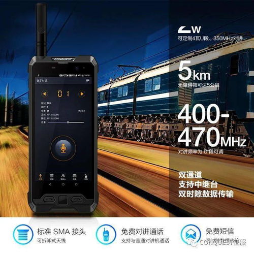 天通一號03星成功發(fā)射 構建我國首個自主可控的衛(wèi)星移動通信系統(tǒng)