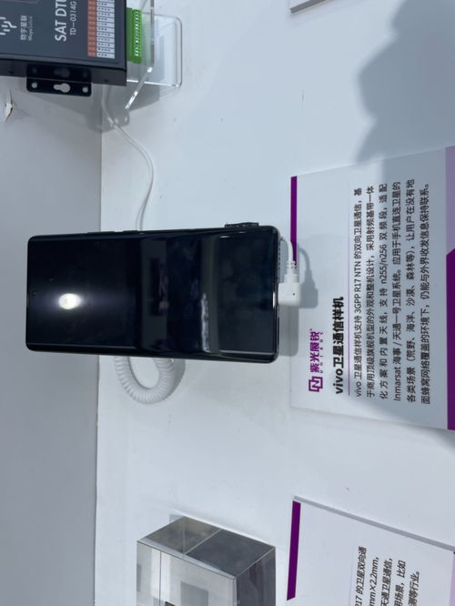 5.5G、衛星通信與大模型融合 開啟AI手機與AR空間屏的新時代